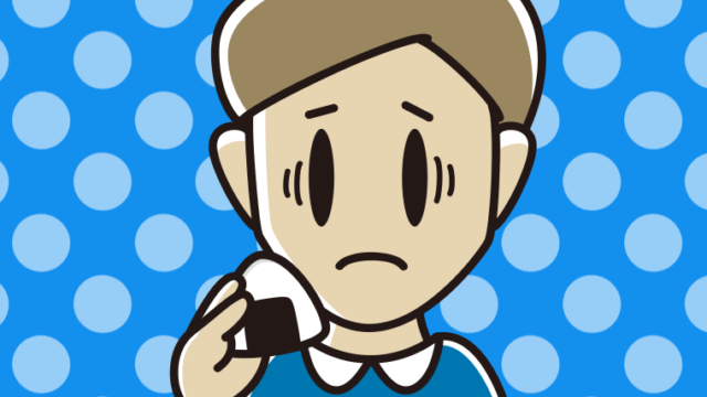 おにぎりで困る男性のイラスト【色、背景あり】PNG