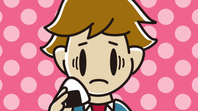 おにぎりで困る男子高校生のイラスト【色、背景あり】PNG