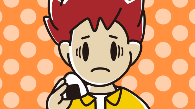 おにぎりで困る男子大学生のイラスト【色、背景あり】PNG