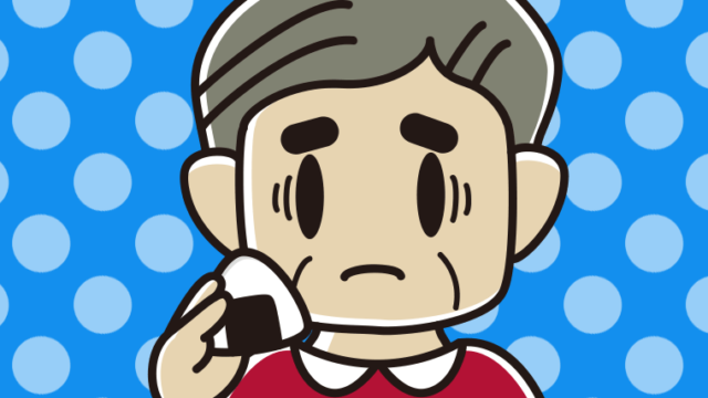 おにぎりで困るおじさんのイラスト【色、背景あり】PNG