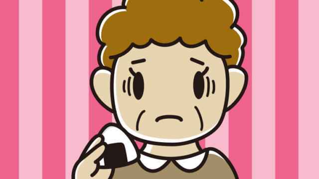 おにぎりで困るおばさんのイラスト【色、背景あり】PNG