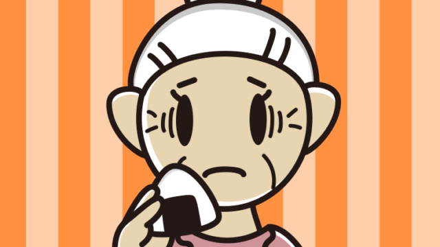 おにぎりで困るおばあさんのイラスト【色、背景あり】PNG