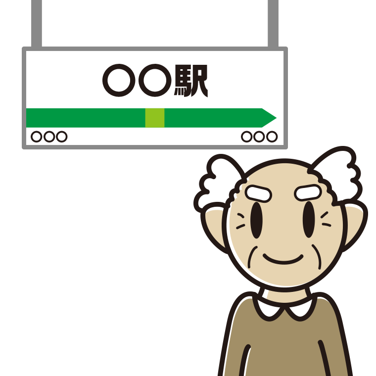 駅のホームにいるおじいさんのイラスト【色あり、背景なし】透過PNG