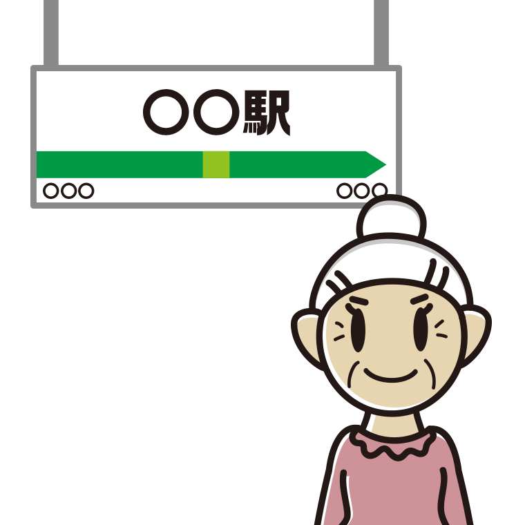 駅のホームにいるおばあさんのイラスト【色あり、背景なし】透過PNG