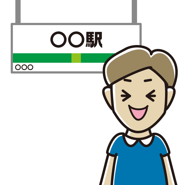 駅のホームで笑う男性のイラスト【色あり、背景なし】透過PNG