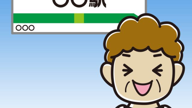 駅のホームで笑うおばさんのイラスト【色、背景あり】PNG