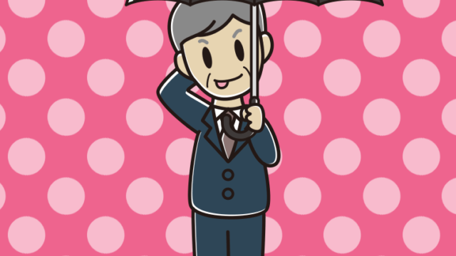 傘をさしてテヘヘな年配男性会社員のイラスト【色、背景あり】PNG