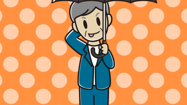 傘をさしてテヘヘな年配男性会社員（カジュアル）のイラスト【色、背景あり】PNG