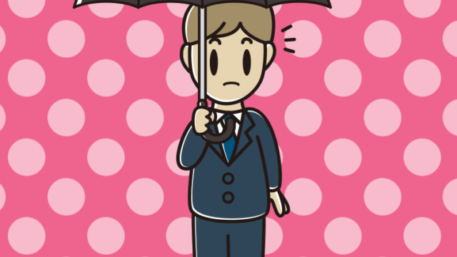 傘をさして何かに気付く男性会社員のイラスト【色、背景あり】PNG