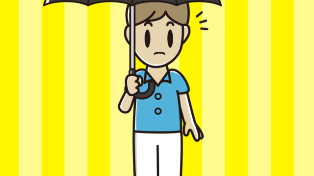 傘をさして何かに気付く男性会社員（クールビズ）のイラスト【色、背景あり】PNG