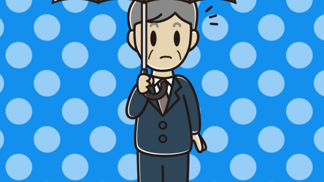 傘をさして何かに気付く年配男性会社員のイラスト【色、背景あり】PNG