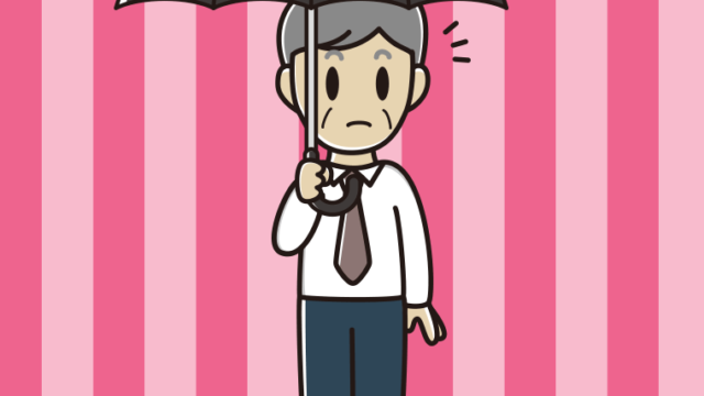 傘をさして何かに気付く年配男性会社員（ワイシャツ）のイラスト【色、背景あり】PNG