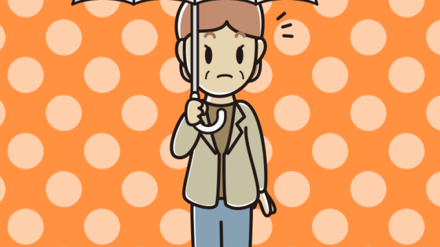 傘をさして何かに気付く年配女性会社員（カジュアル）のイラスト【色、背景あり】PNG