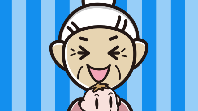 赤ちゃんを抱いて笑うおばあさんのイラスト【色、背景あり】PNG