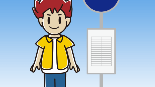 バス停で待つ男子大学生のイラスト【色、背景あり】PNG