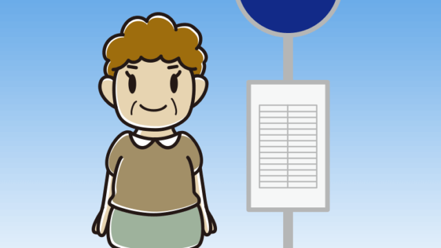 バス停で待つおばさんのイラスト【色、背景あり】PNG