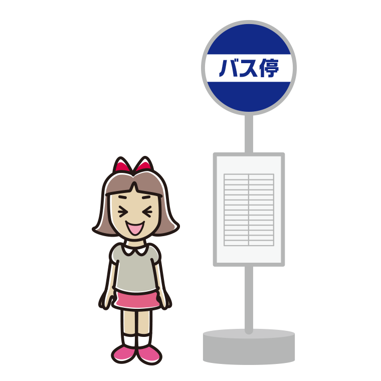 バス停で笑う小学生女子のイラスト【色あり、背景なし】透過PNG