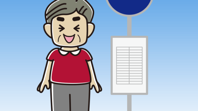 バス停で笑うおじさんのイラスト【色、背景あり】PNG