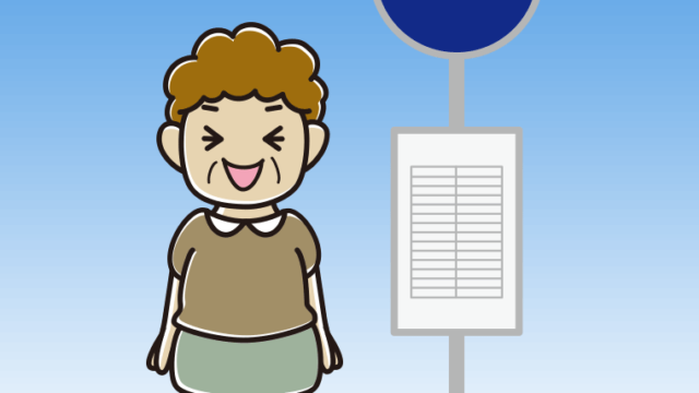 バス停で笑うおばさんのイラスト【色、背景あり】PNG