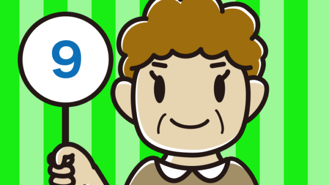 9の札を持つおばさんのイラスト【色、背景あり】PNG