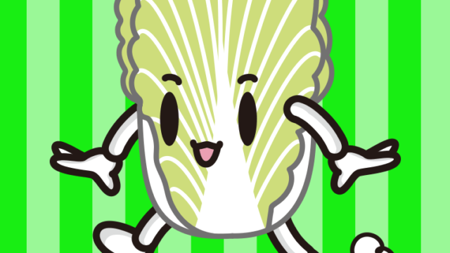 歩く白菜ちゃんのイラスト【色、背景あり】PNG