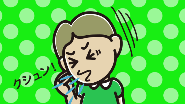 くしゃみをする小学生男子のイラスト【色、背景あり】PNG