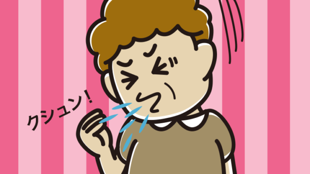 くしゃみをするおばさんのイラスト【色、背景あり】PNG