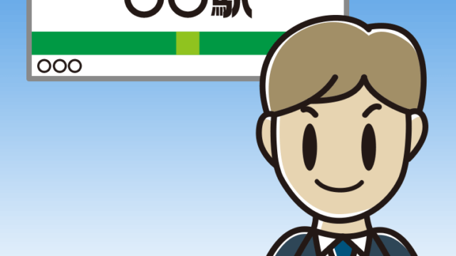 駅のホームにいる男性会社員のイラスト【色、背景あり】PNG