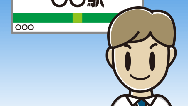 駅のホームにいる男性会社員（ワイシャツ）のイラスト【色、背景あり】PNG