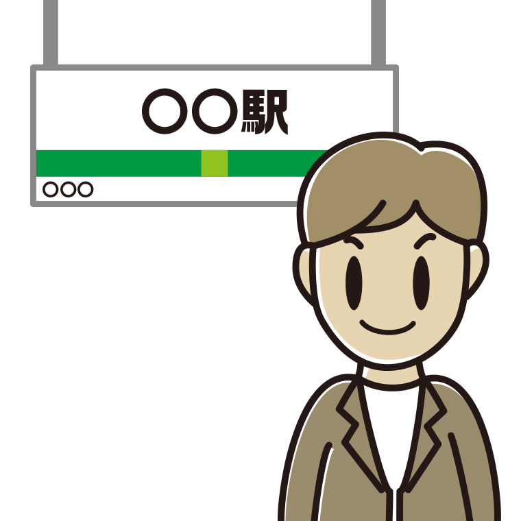 駅のホームにいる男性会社員（カジュアル）のイラスト【色あり、背景なし】透過PNG