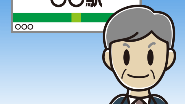 駅のホームにいる年配男性会社員のイラスト【色、背景あり】PNG