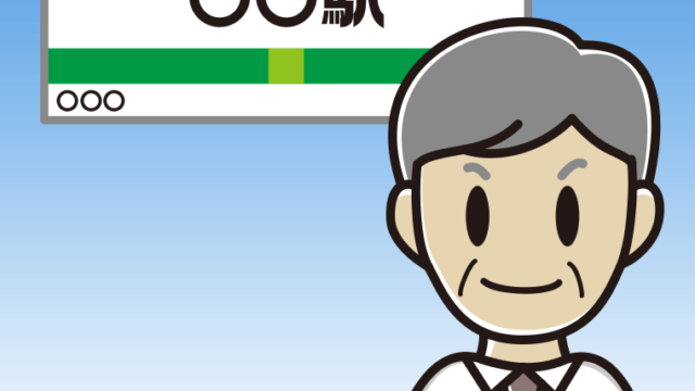 駅のホームにいる年配男性会社員（ワイシャツ）のイラスト【色、背景あり】PNG