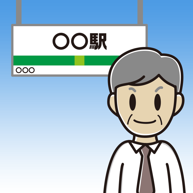 駅のホームにいる年配男性会社員（ワイシャツ）のイラスト【色、背景あり】PNG