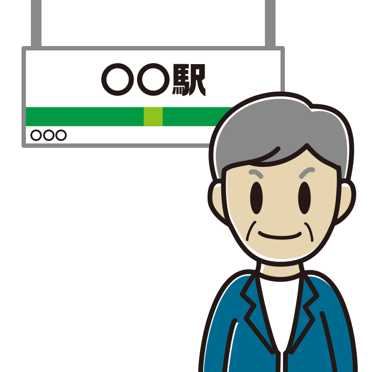 駅のホームにいる年配男性会社員（カジュアル）のイラスト【色あり、背景なし】透過PNG