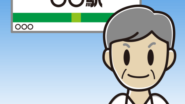 駅のホームにいる年配男性会社員（クールビズ）のイラスト【色、背景あり】PNG