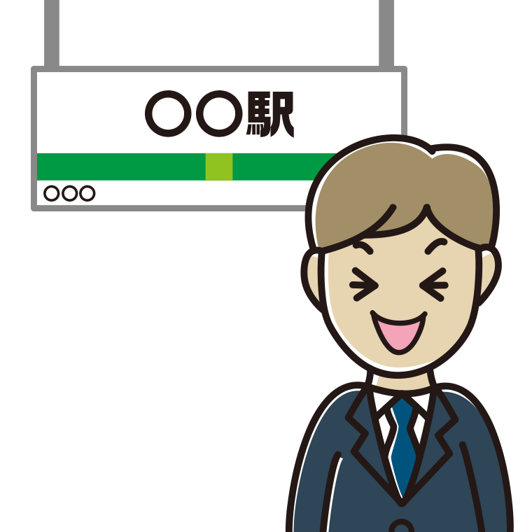 駅のホームで笑う男性会社員のイラスト【色あり、背景なし】透過PNG