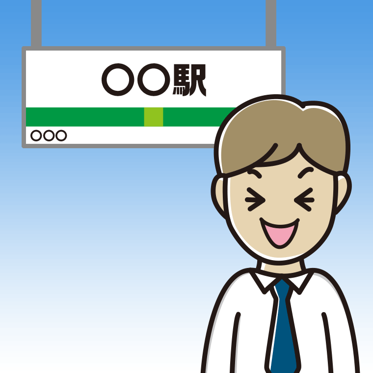 駅のホームで笑う男性会社員（ワイシャツ）のイラスト【色、背景あり】PNG