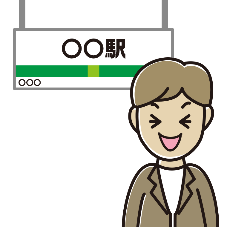 駅のホームで笑う男性会社員（カジュアル）のイラスト【色あり、背景なし】透過PNG