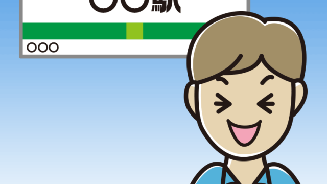 駅のホームで笑う男性会社員（クールビズ）のイラスト【色、背景あり】PNG