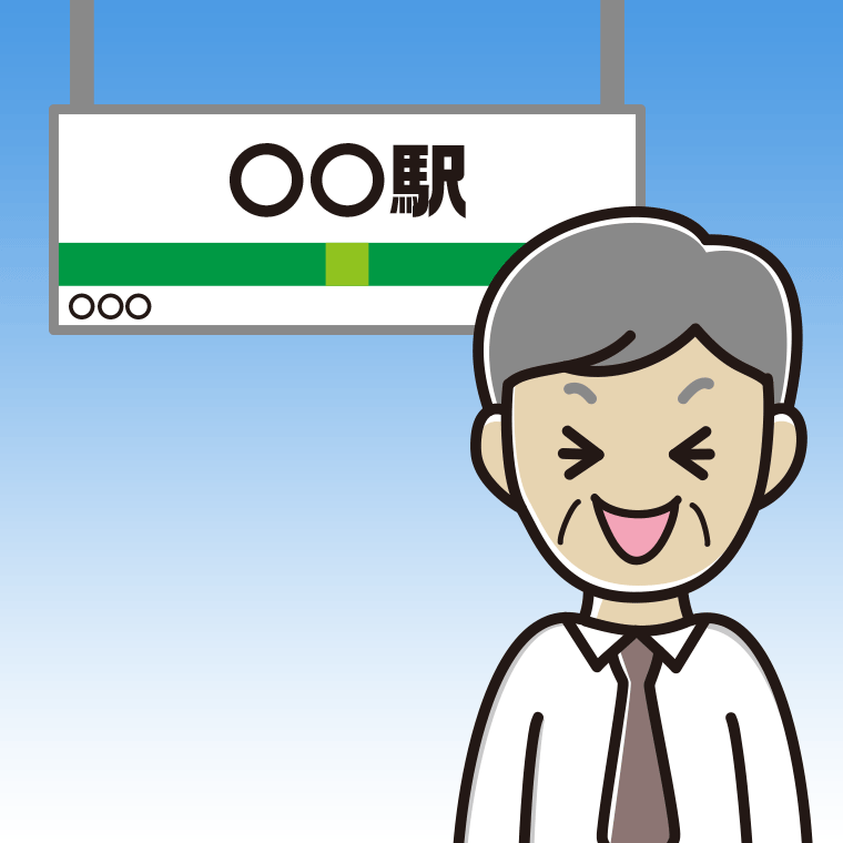 駅のホームで笑う年配男性会社員（ワイシャツ）のイラスト【色、背景あり】PNG