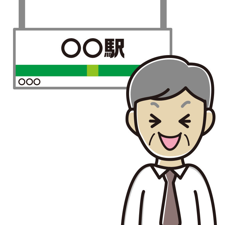 駅のホームで笑う年配男性会社員（ワイシャツ）のイラスト【色あり、背景なし】透過PNG