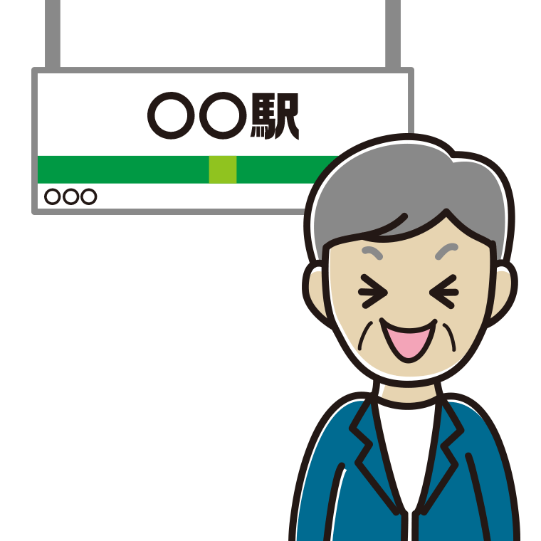 駅のホームで笑う年配男性会社員（カジュアル）のイラスト【色あり、背景なし】透過PNG