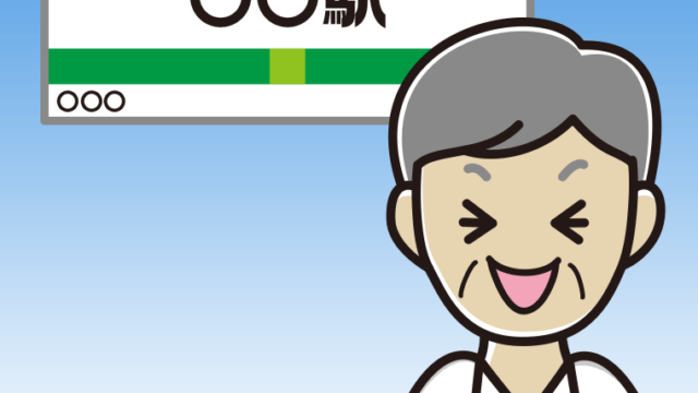 駅のホームで笑う年配男性会社員（クールビズ）のイラスト【色、背景あり】PNG