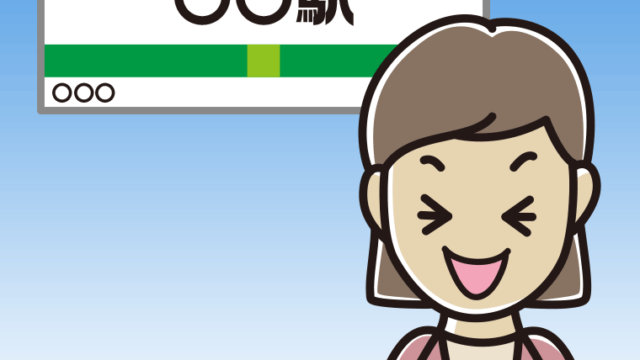 駅のホームで笑う女性会社員（カジュアル）のイラスト【色、背景あり】PNG