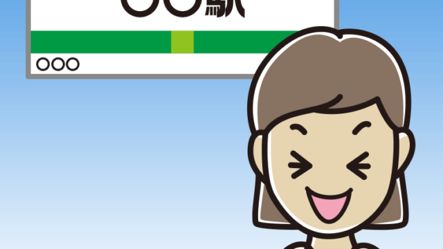 駅のホームで笑う女性会社員（クールビズ）のイラスト【色、背景あり】PNG