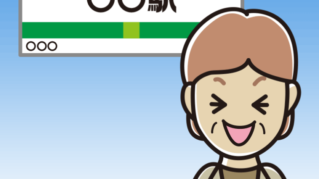 駅のホームで笑う年配女性会社員（カジュアル）のイラスト【色、背景あり】PNG