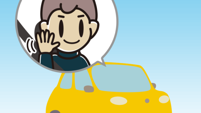 車で手を振る男子中学生のイラスト【色、背景あり】PNG