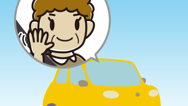 車で手を振るおばさんのイラスト【色、背景あり】PNG