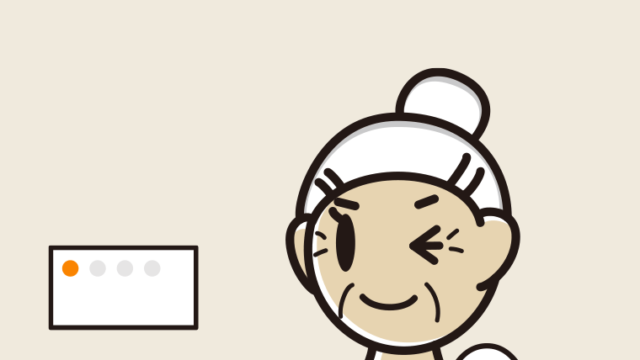 トイレでウインクするおばあさんのイラスト【色、背景あり】PNG