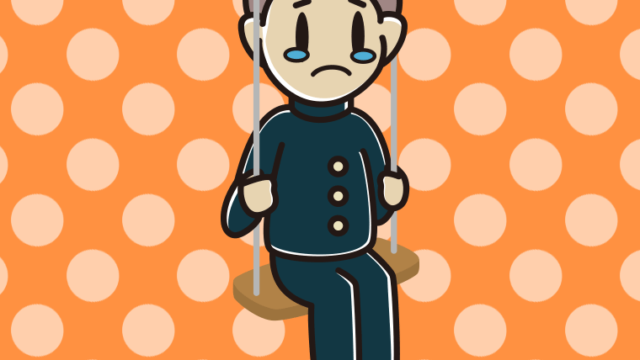 ブランコで泣く男子中学生のイラスト【色、背景あり】PNG